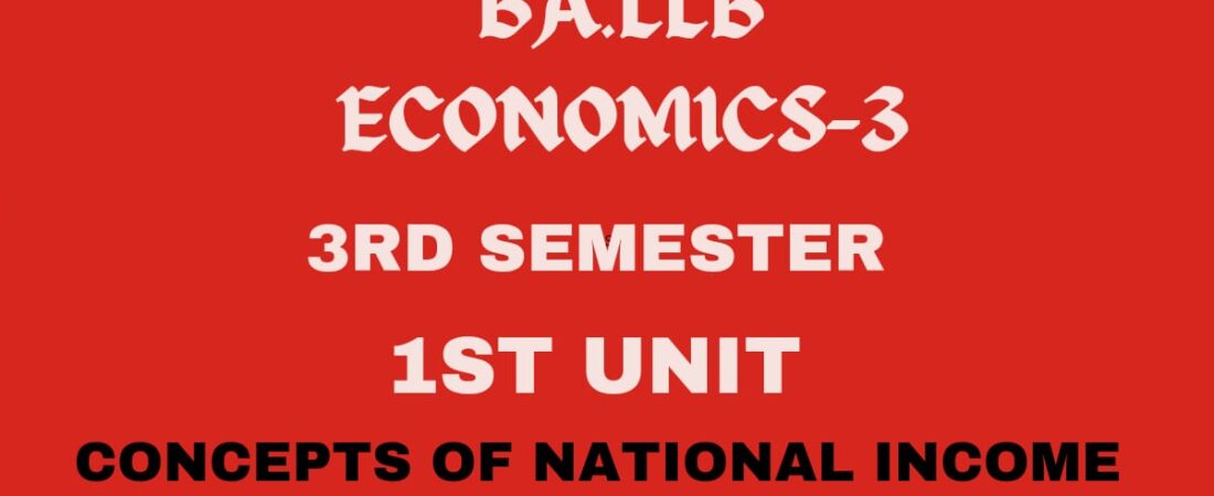 What is National Income? Explain the concepts of National Income?
