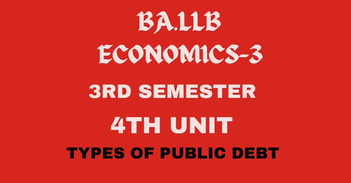 What is public debt? explain its types.