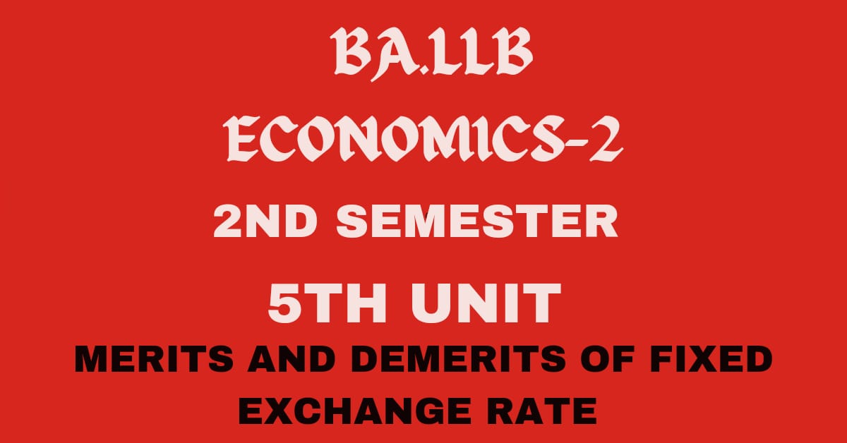 Explain the merits and demerits of fixed exchange rate.
